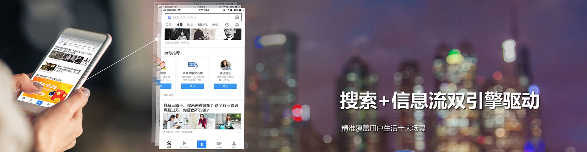 七星关信息流优化师